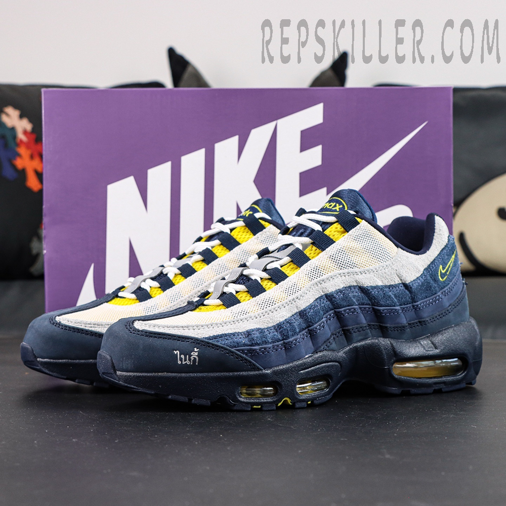 Eric-Koston-x-Nike-SB-x-Air-Max-95-Obsidian-Speed-Yellow3.webp Eric Koston X Sb X Air Max 95 Obsidian Speed Yellow